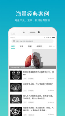 影领学院app3