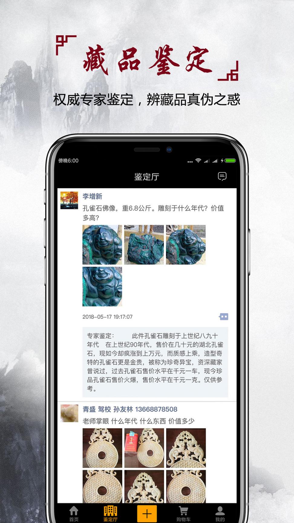 艺卡通app下载2