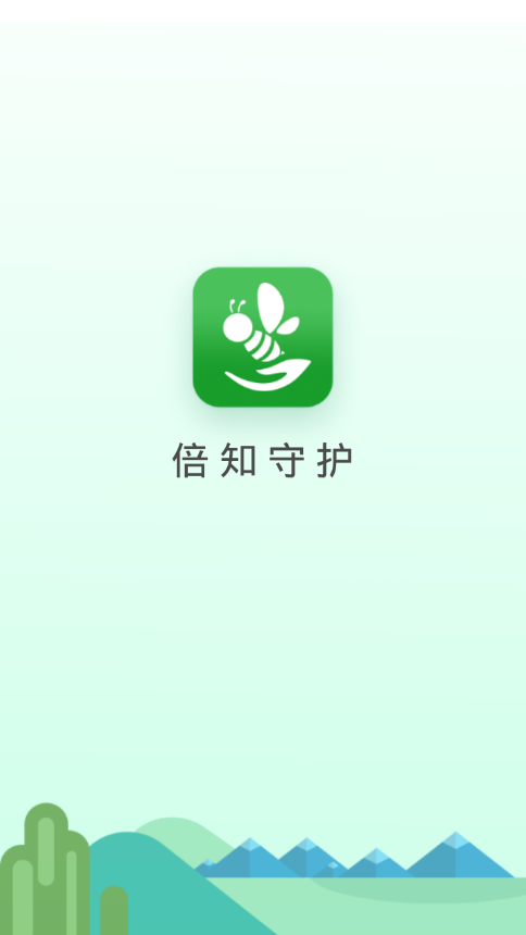 倍知守护孩子端app4