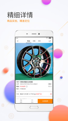 毂辘辘app4