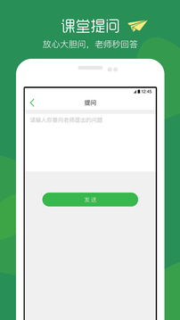 掌业宝app3