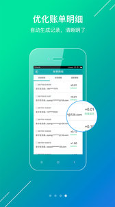 微票通app4