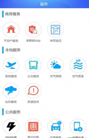 In河西app2