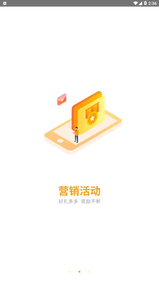 小陆app3