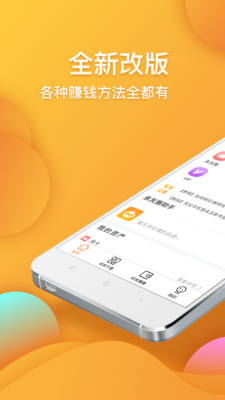 闲徕售卡后台app3