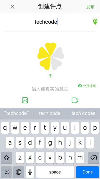 评价者app(独立评价社区)2