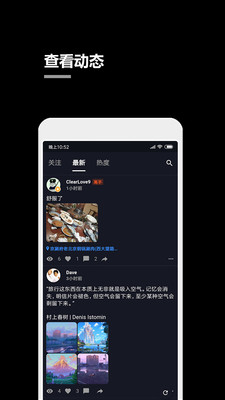 一个小秘密app1