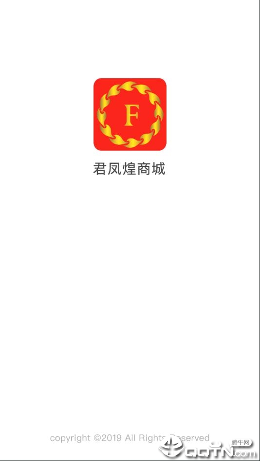 君凤煌app4