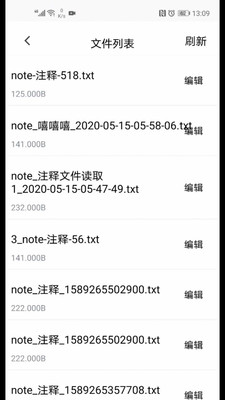 火灾报警系统调试工具app2