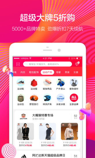 罗马优品4