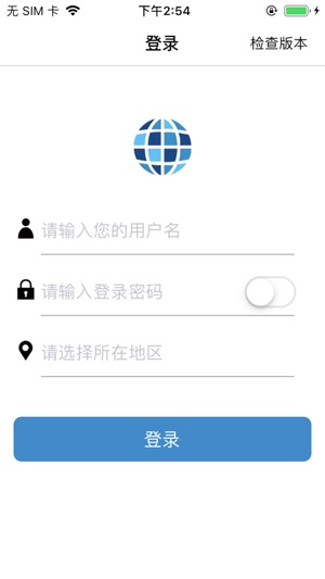 津湖校园安全平台app1