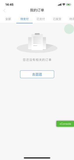 新影通app2