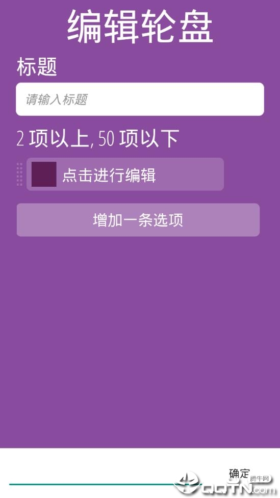 小决定app4