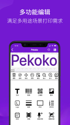 Pekoko皮可可(便携迷你彩色打印机)2