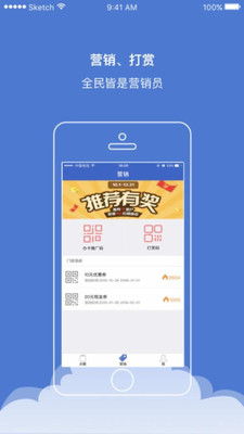 好小二app4