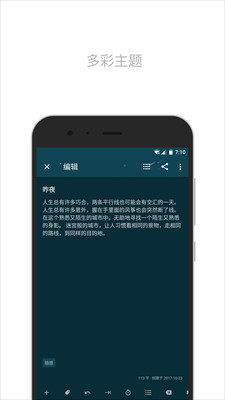 简笔app3