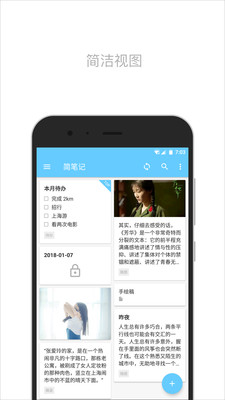 简笔app4