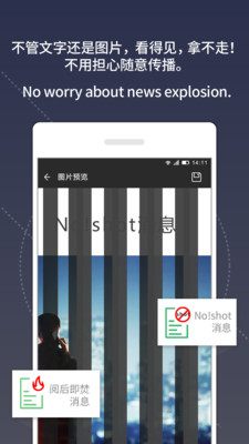 安信通app1