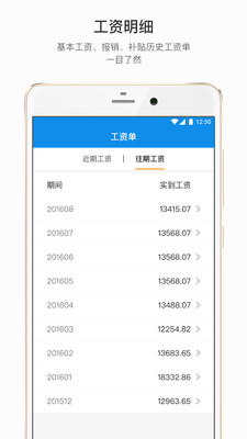 才到云app1