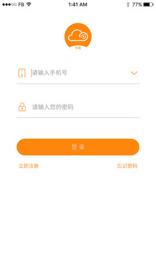 云巡店app4