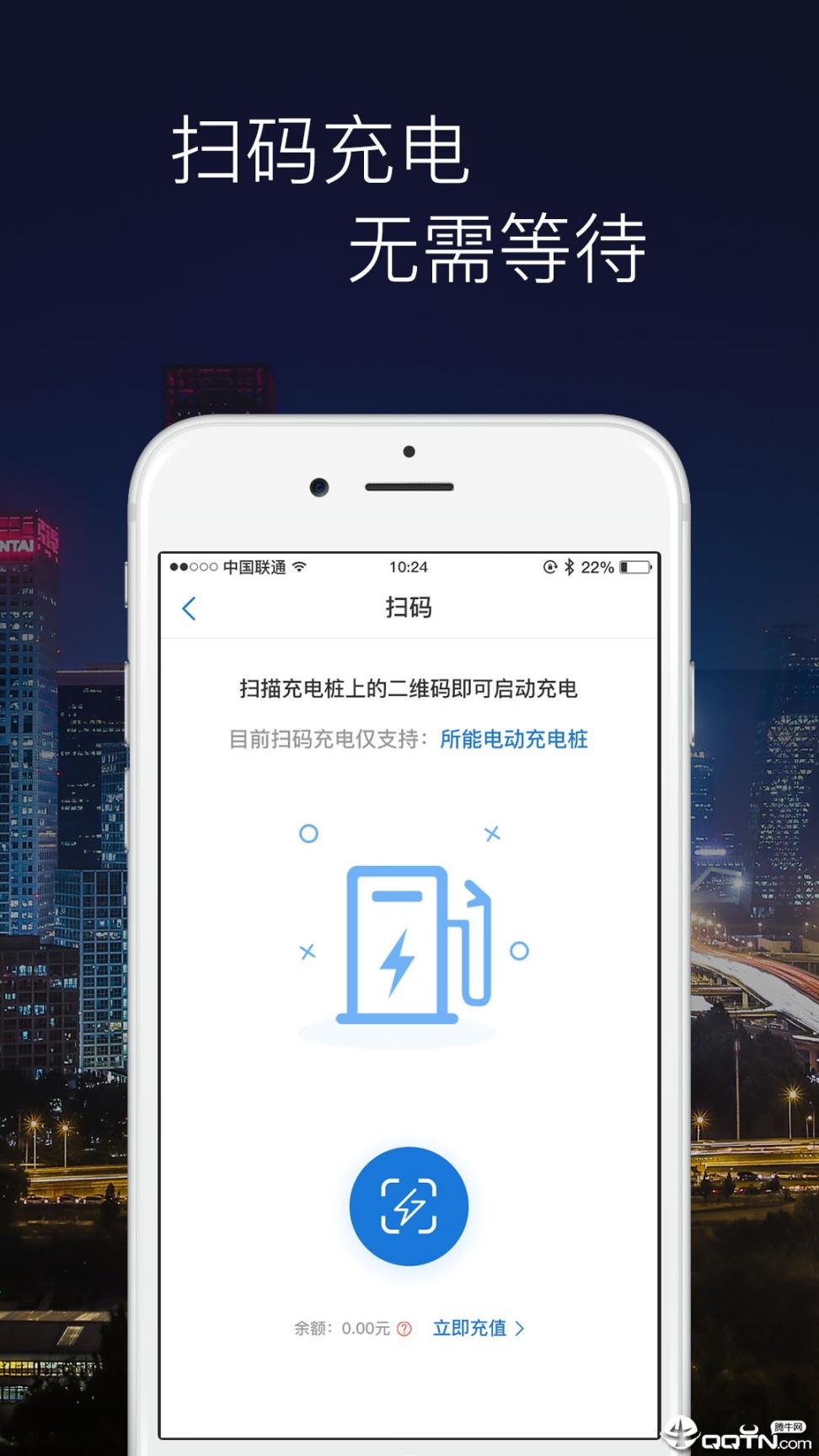 马仆app3