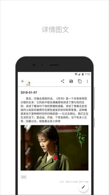 简笔记app1