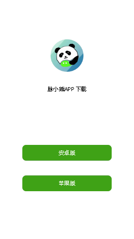 脉小熊app1