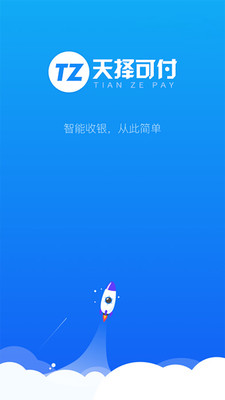 天择可付APP1