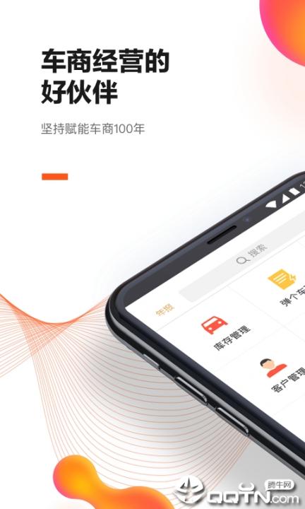 大风车app1