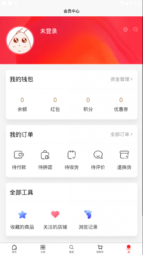 树熊诚品app4