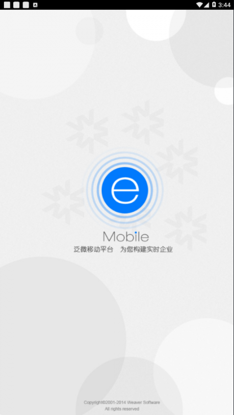 E-Mobile51