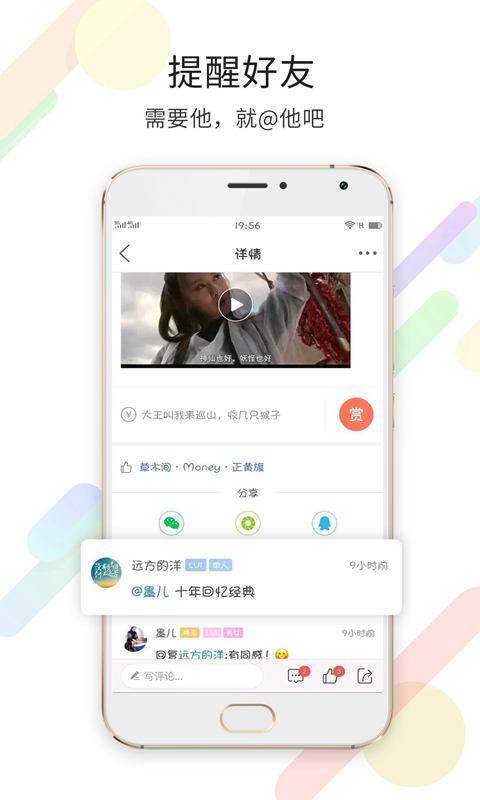 老挝之家app2