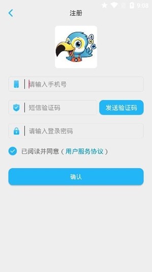 凯茜英语app2