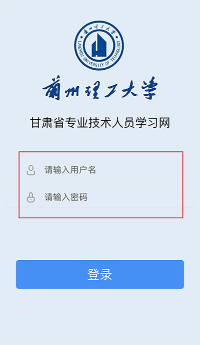 甘肃专技app1