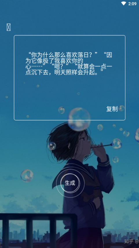 简桔(工具箱)app4