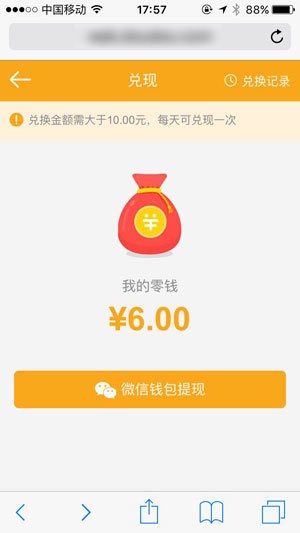 豆爱玩app1