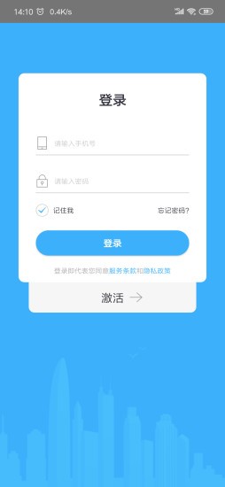 金小茂app1