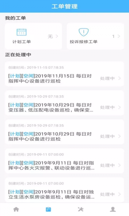 金小茂app4