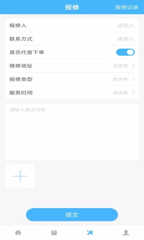 金小茂app3