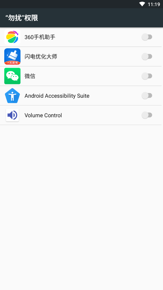 Volume Control1