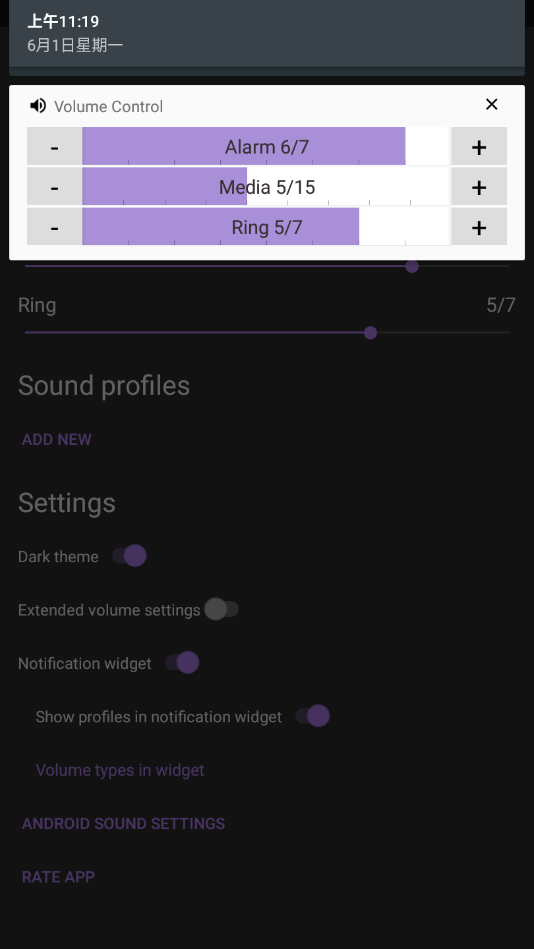 Volume Control3