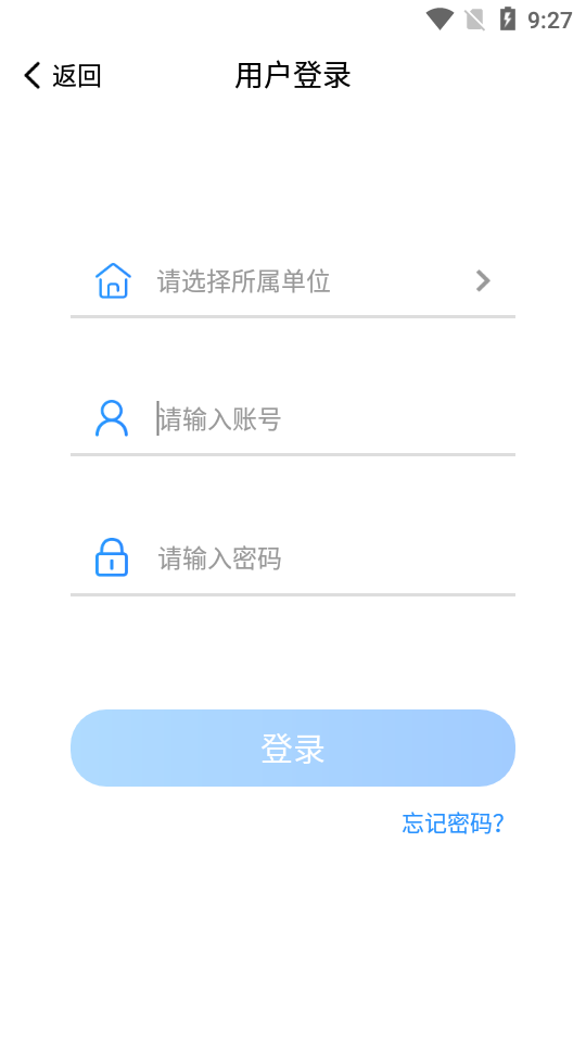 云效通app4