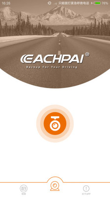 EACHPAI app2