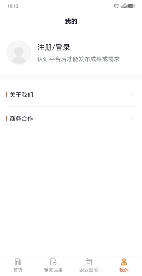 河北省中医药研究院app5