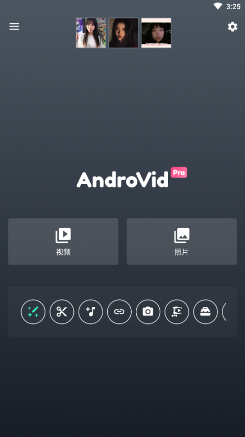 AndroVid pro中文版1