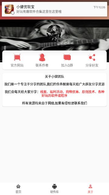 王者超长昵称生成器app3