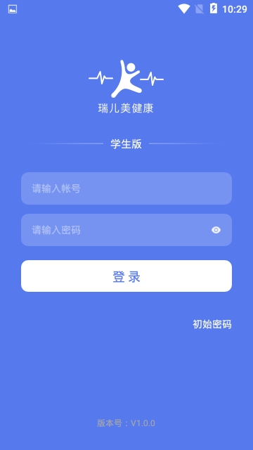 瑞儿美健康学生app4