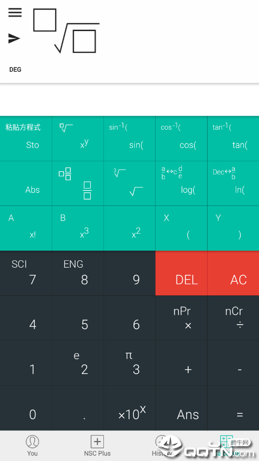 自然型科学计算器4