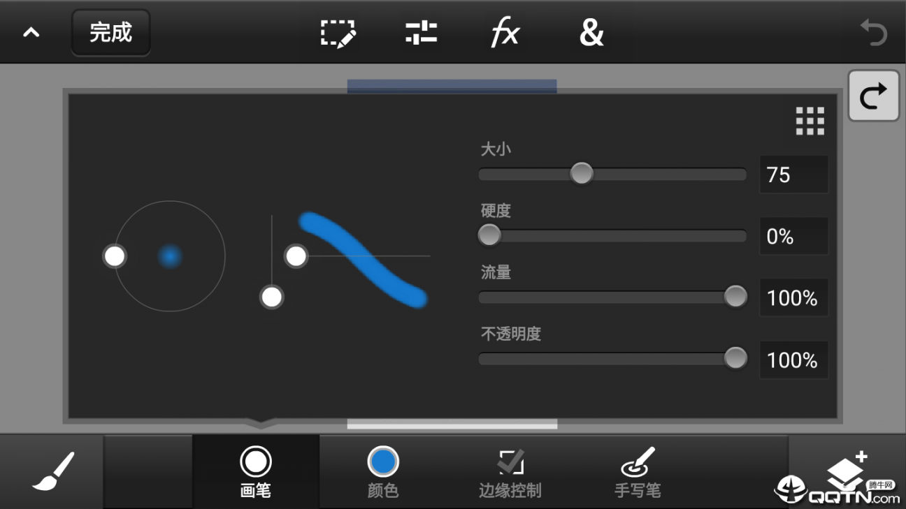 PS CC2019手机版2