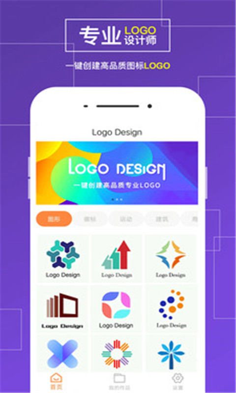 logo世界4